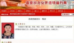 海安新闻最新爆料,重大事件背后真相揭晓