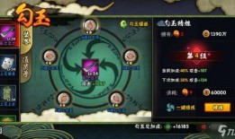 火影攻略爆料大全最新忍者,揭秘最新忍者生成秘籍