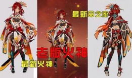 火神专武官方最新爆料,神秘属性觉醒，战力再升级！